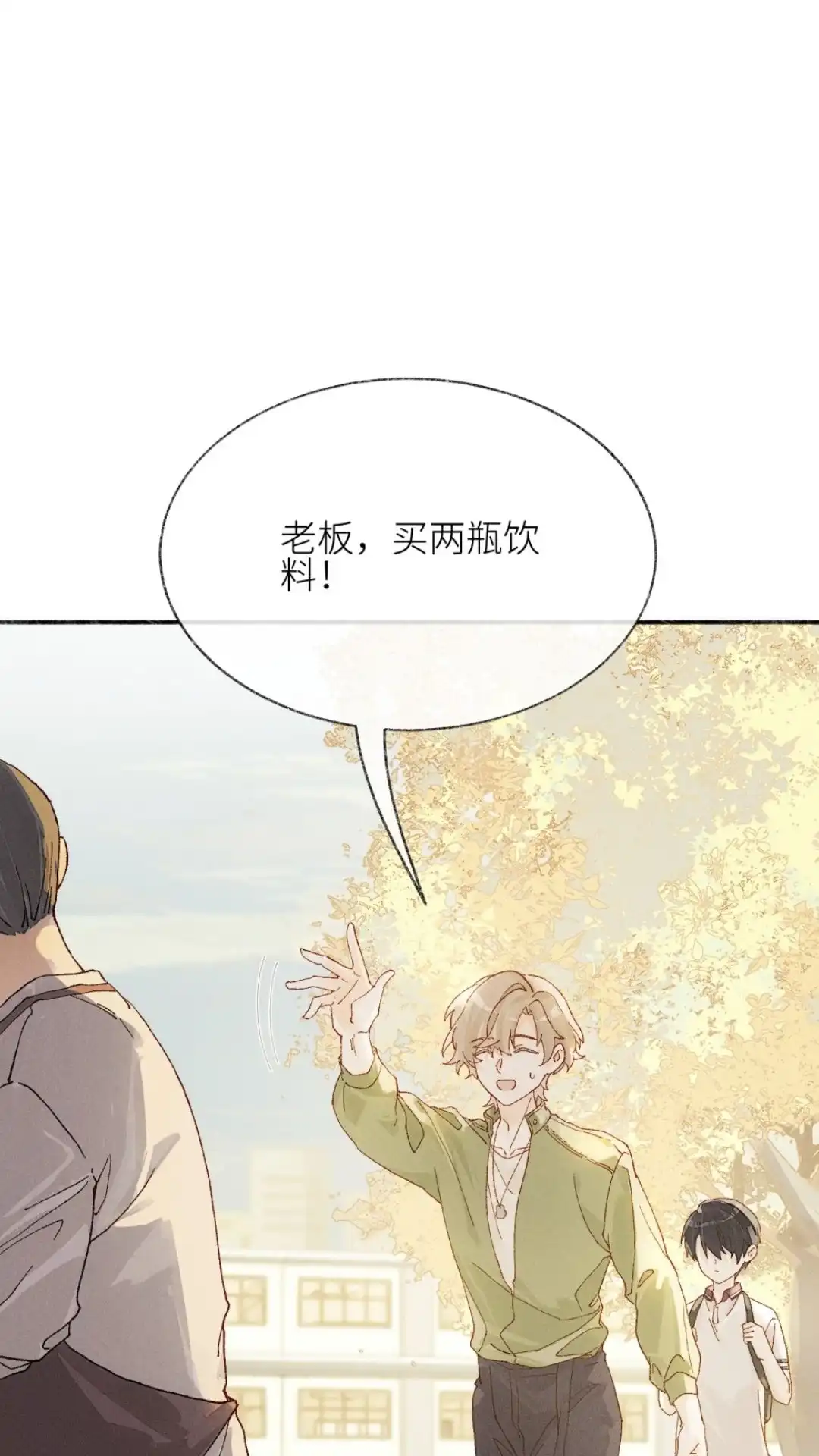 《月亮坠落一千次》016话 死亡倒计时 第28页