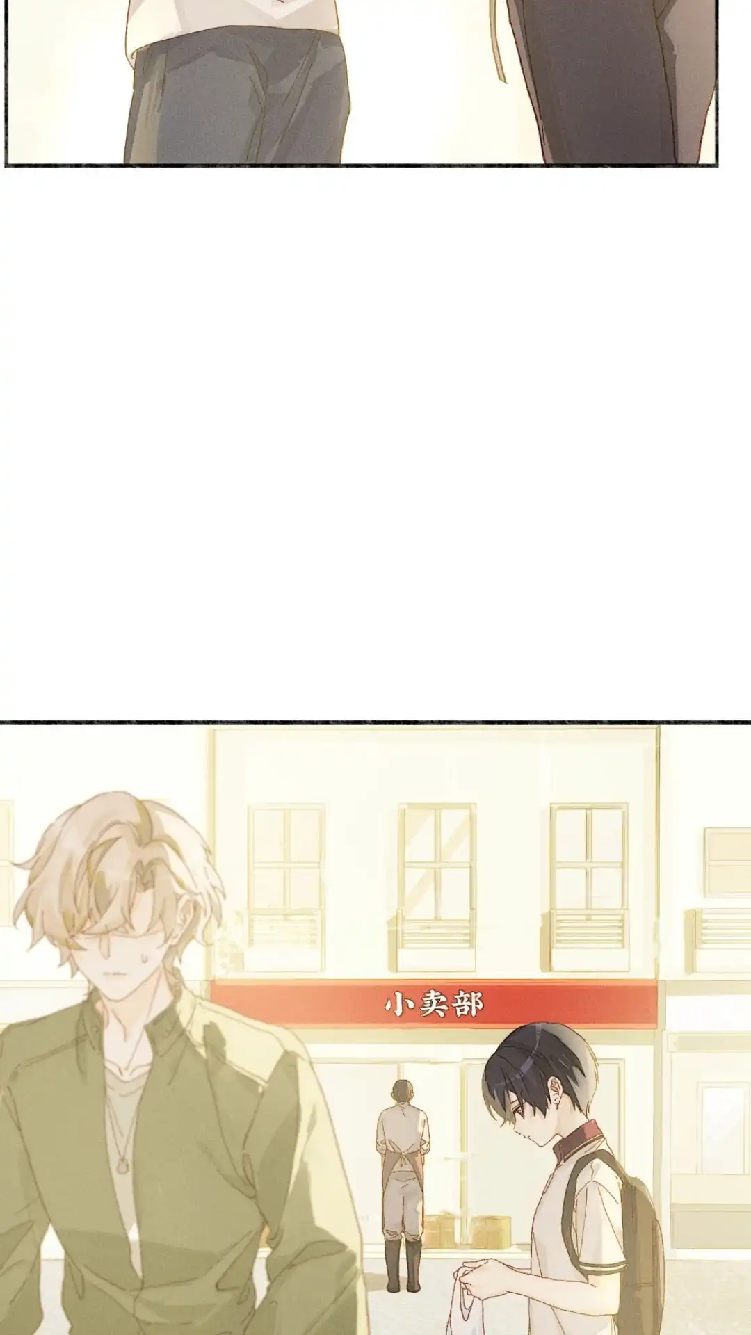 《月亮坠落一千次》016话 死亡倒计时 第34页