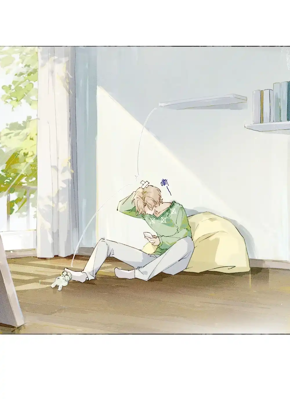 《月亮坠落一千次》001 和初恋相亲？ 第48页