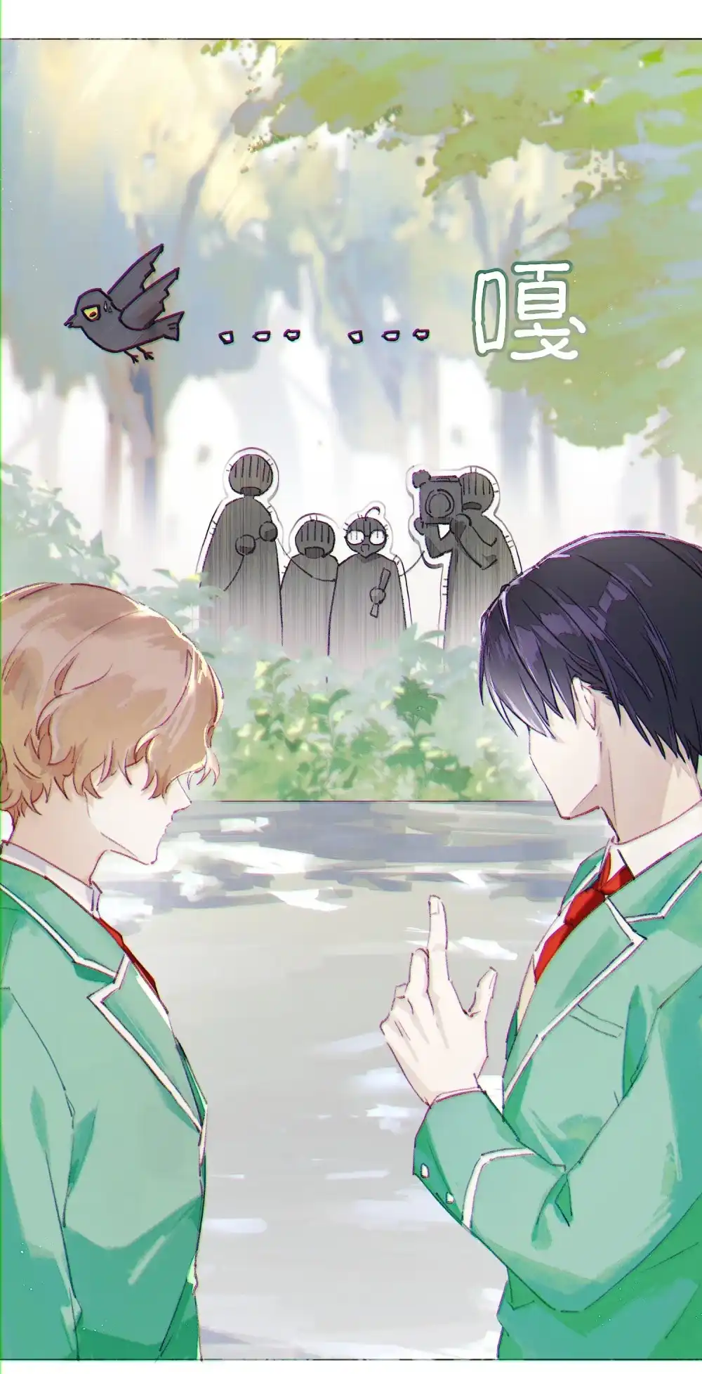 《月亮坠落一千次》001 和初恋相亲？ 第21页