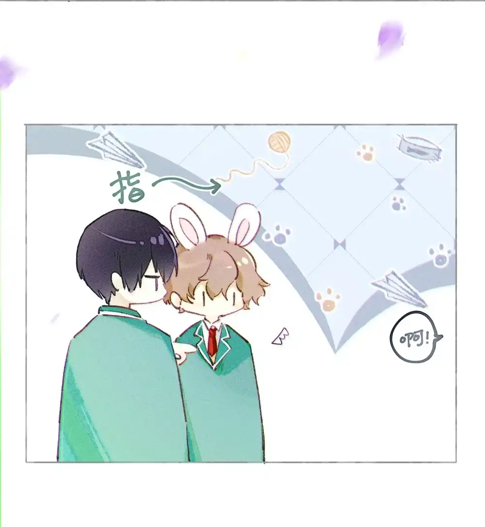 《月亮坠落一千次》001 和初恋相亲？ 第20页