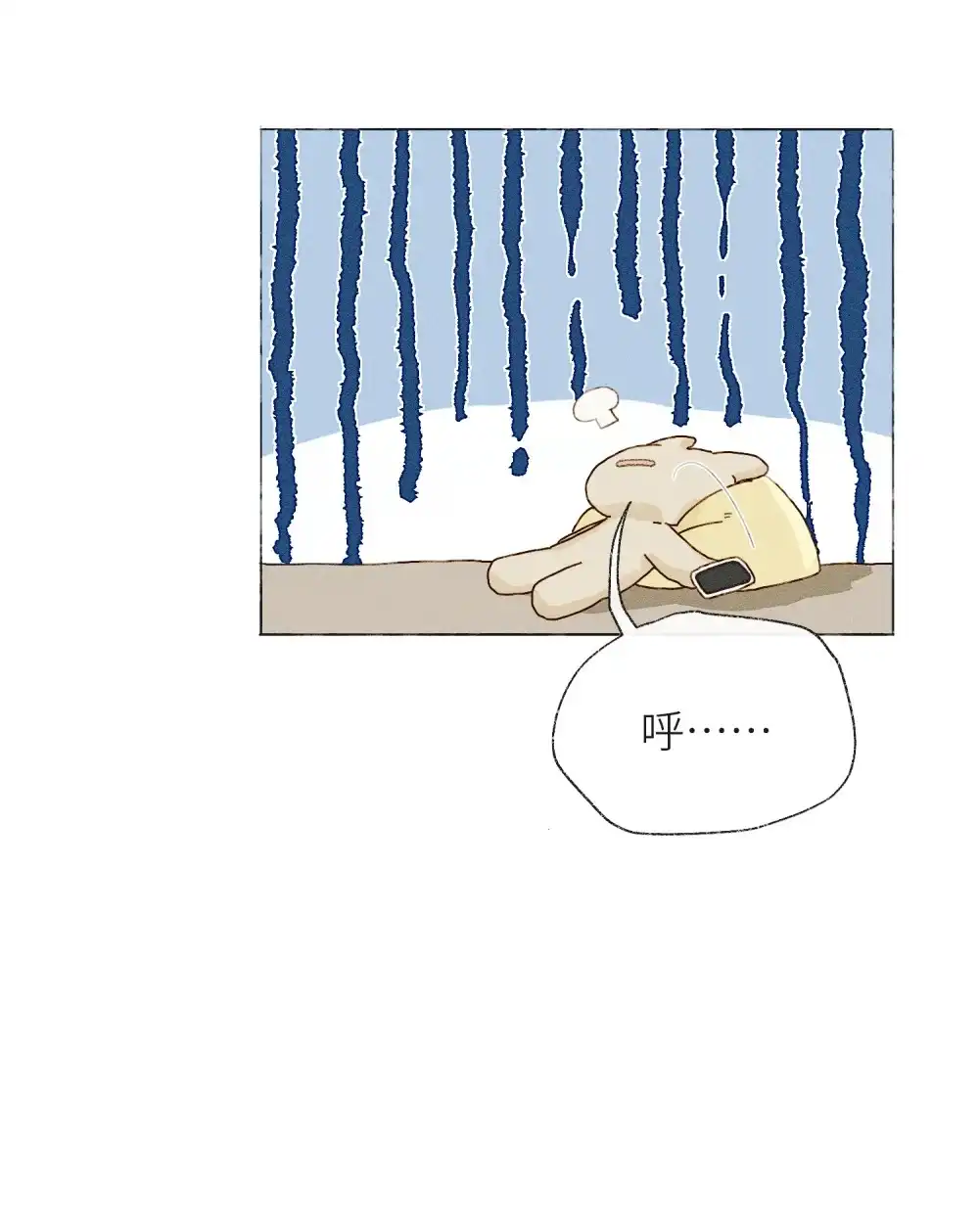 《月亮坠落一千次》001 和初恋相亲？ 第60页