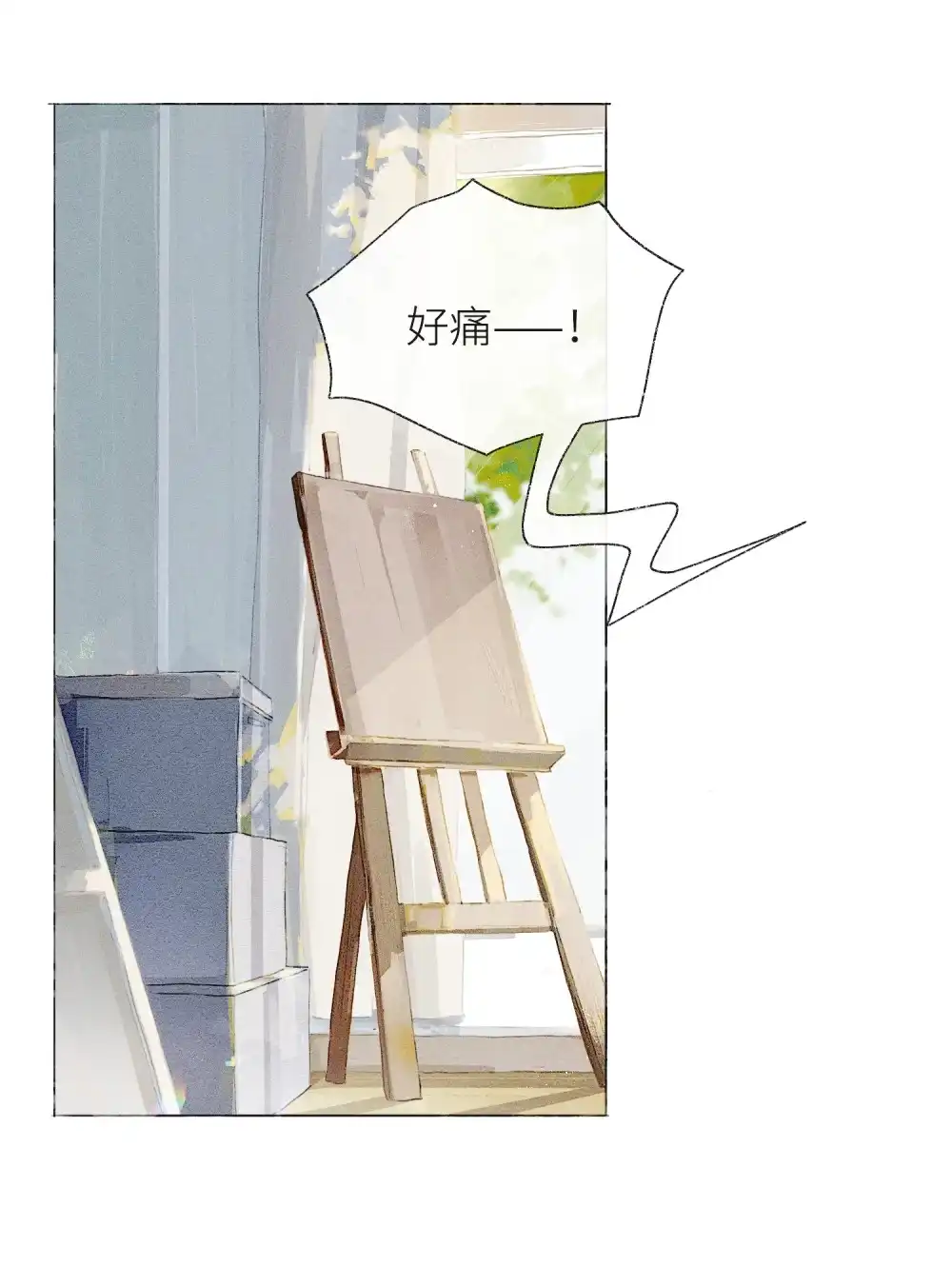 《月亮坠落一千次》001 和初恋相亲？ 第47页