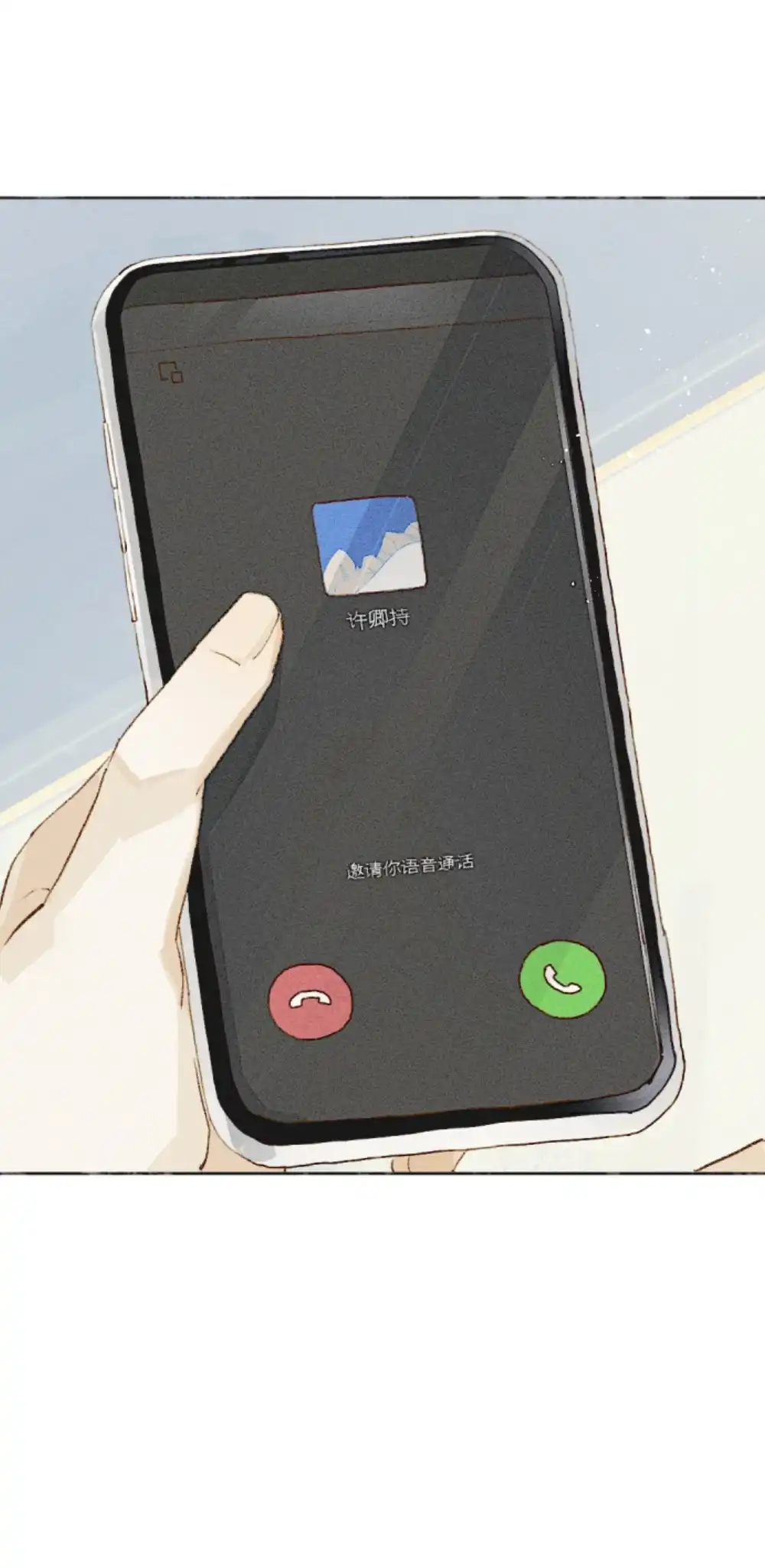 《月亮坠落一千次》001 和初恋相亲？ 第67页
