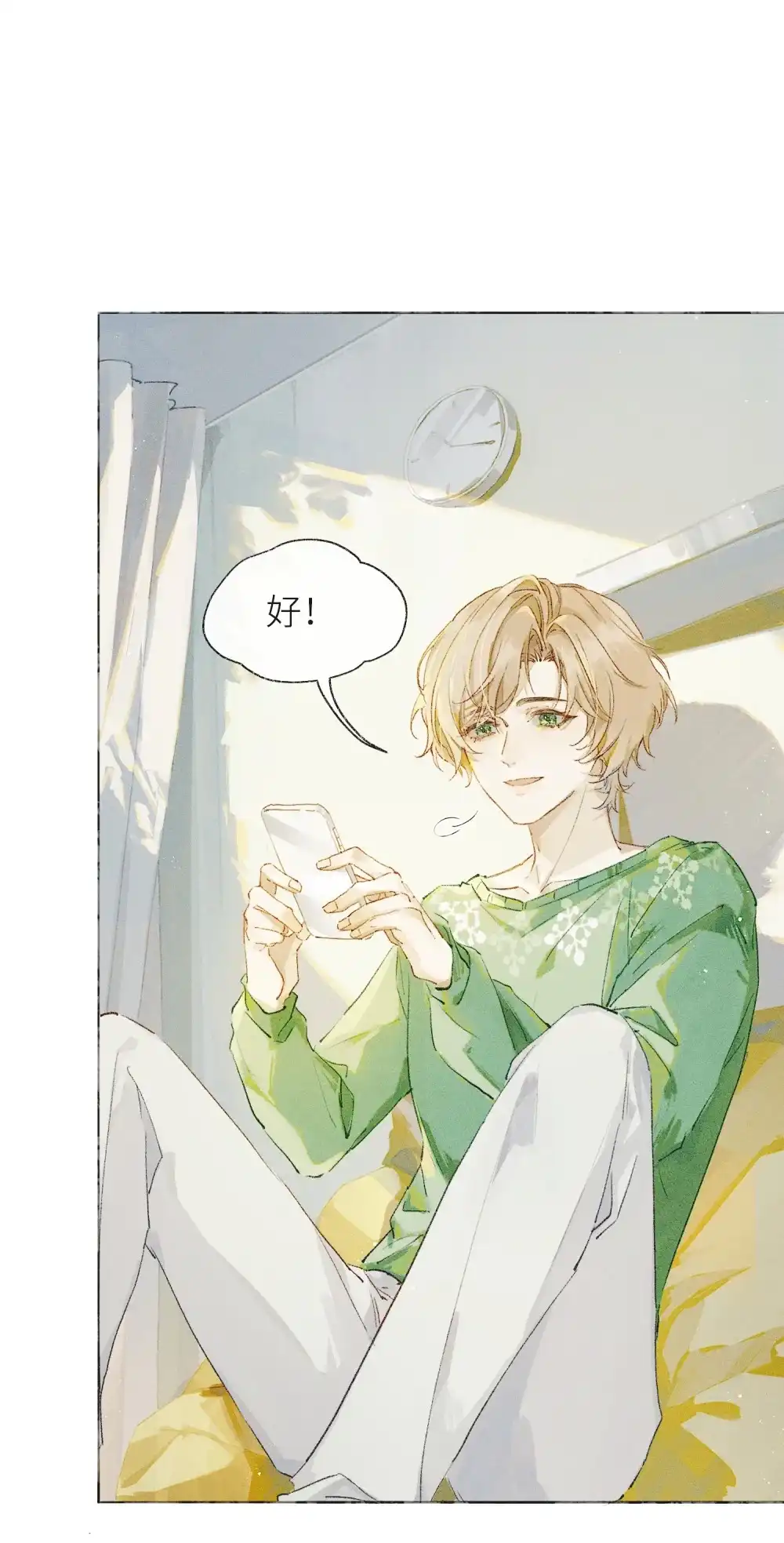 《月亮坠落一千次》001 和初恋相亲？ 第53页