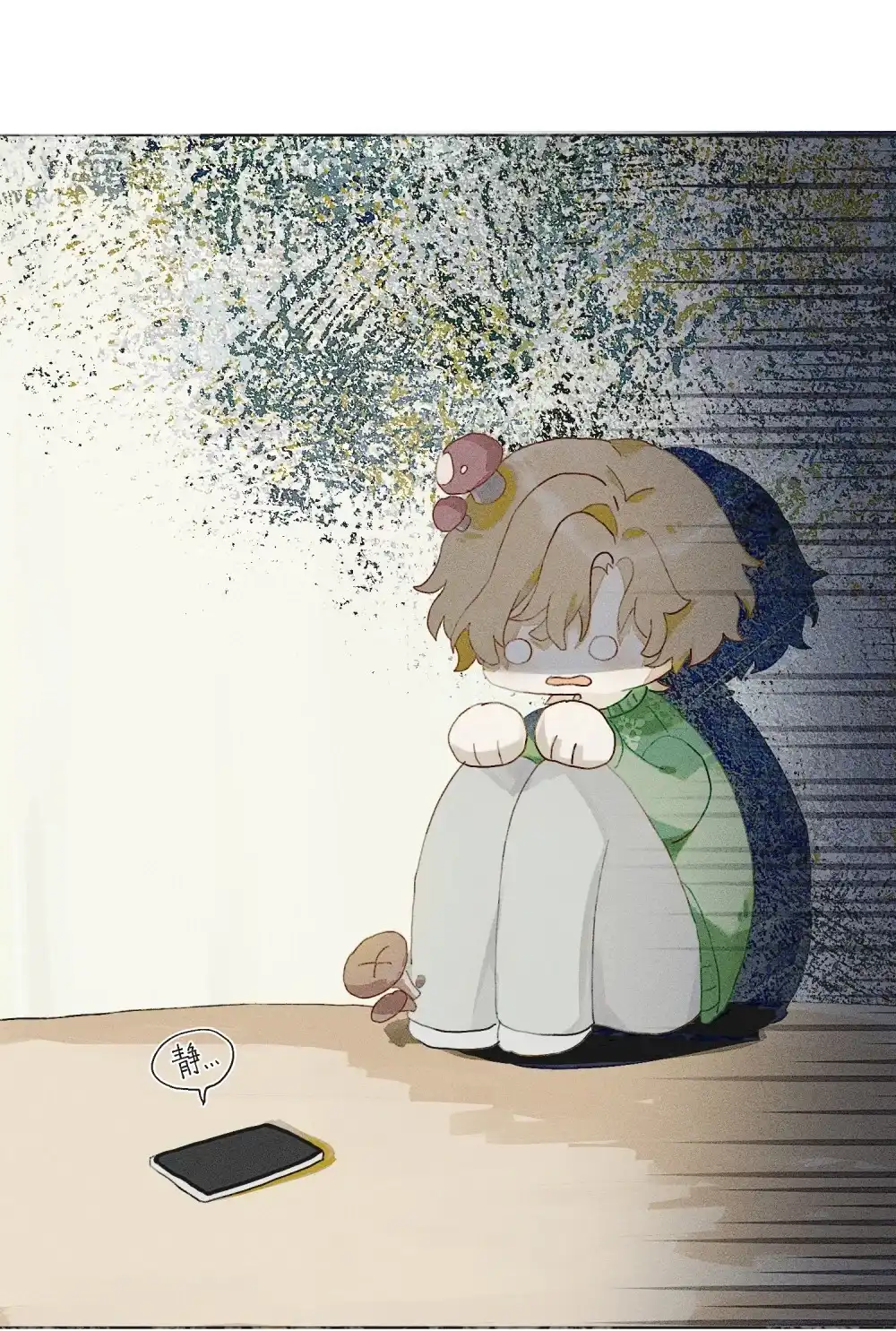 《月亮坠落一千次》001 和初恋相亲？ 第57页