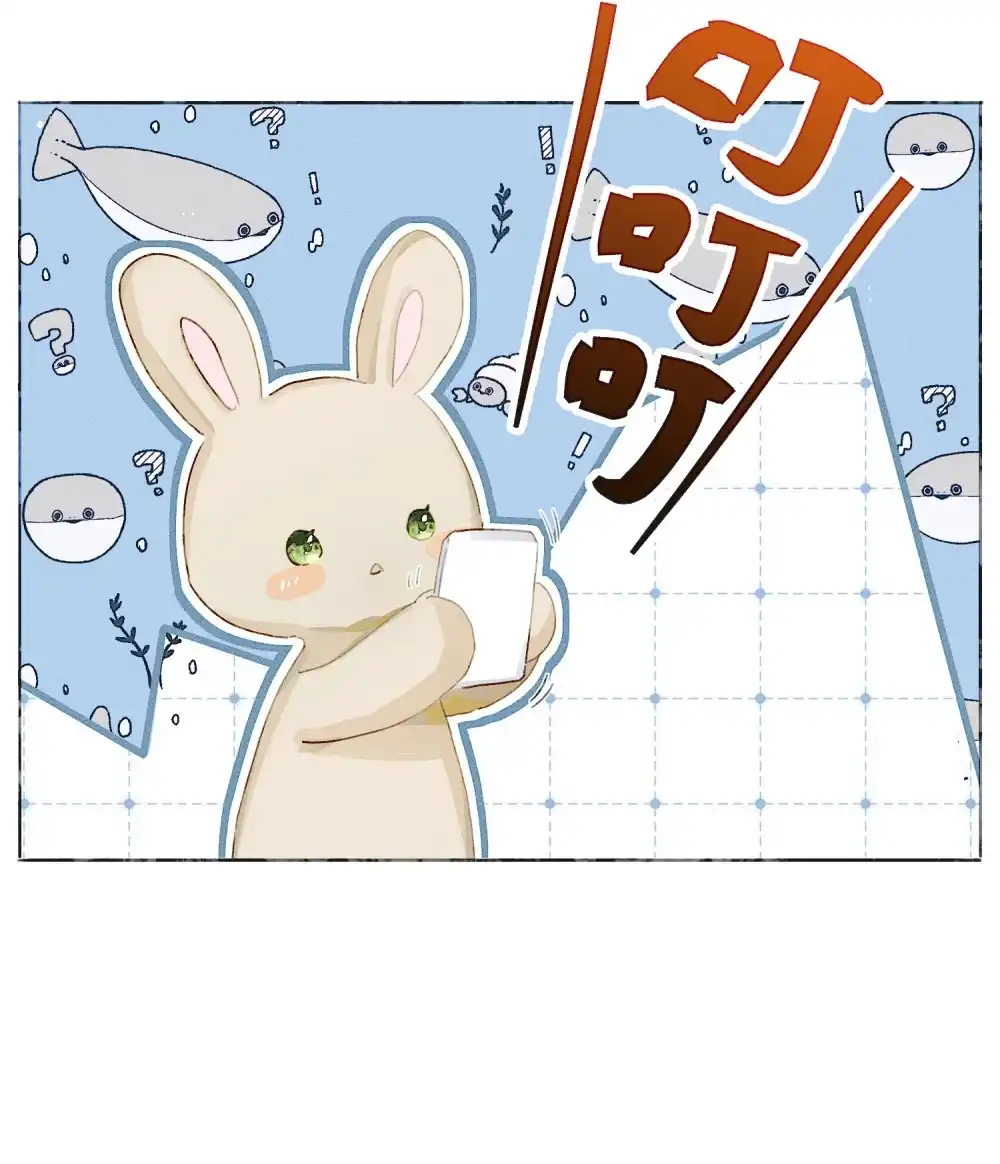 《月亮坠落一千次》002 恩底弥翁综合症 第43页
