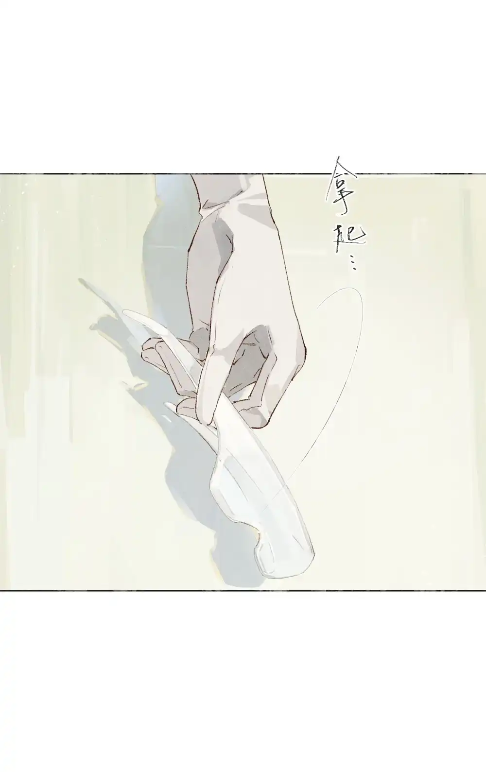 《月亮坠落一千次》002 恩底弥翁综合症 第22页