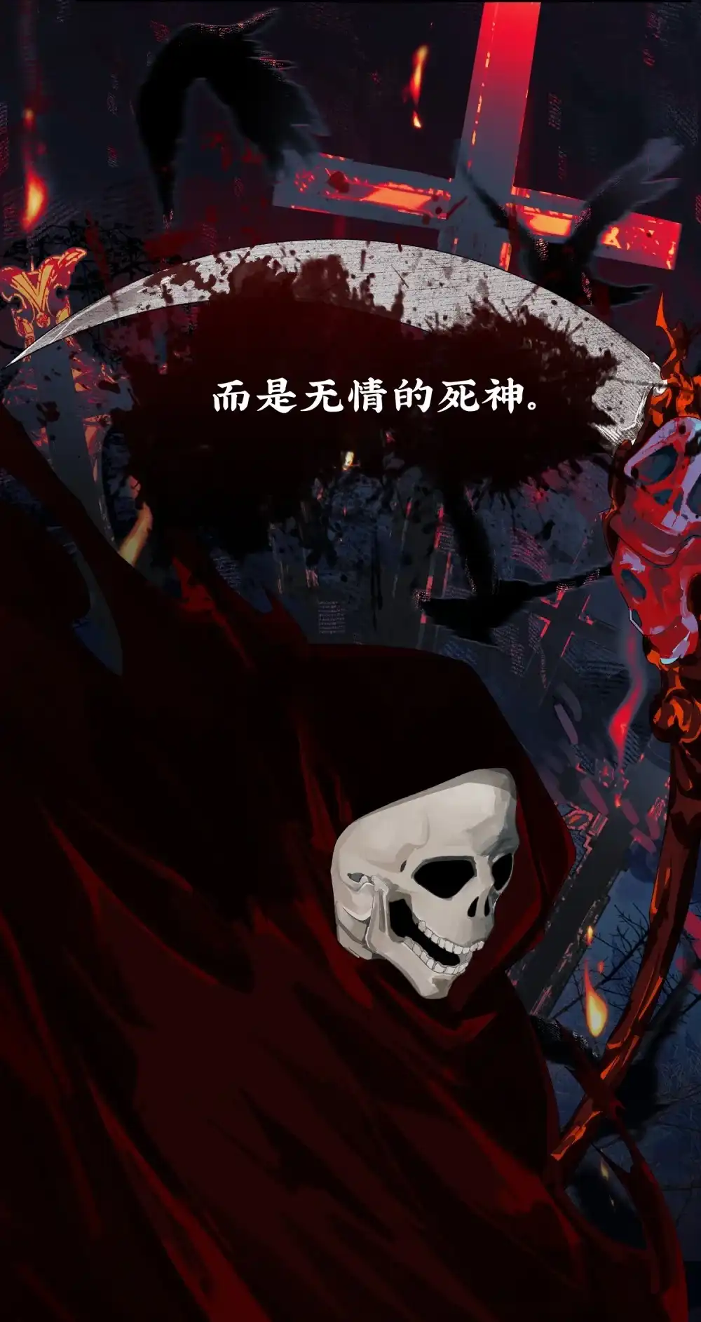 《月亮坠落一千次》002 恩底弥翁综合症 第59页
