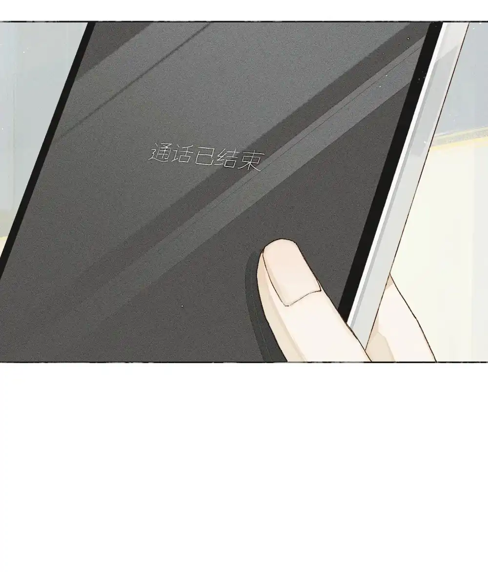《月亮坠落一千次》002 恩底弥翁综合症 第15页