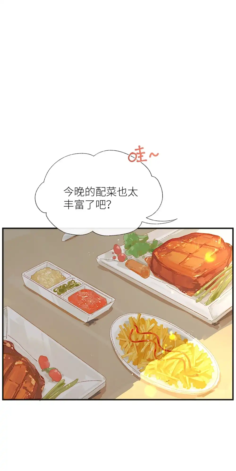 《月亮坠落一千次》003 治疗方案 第45页
