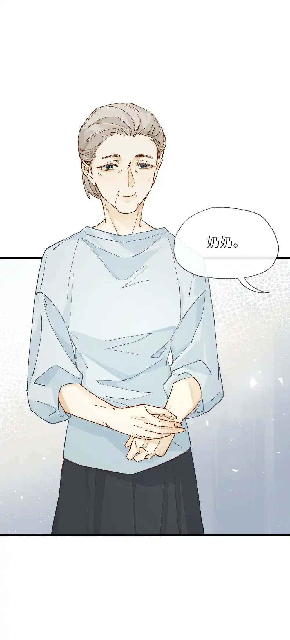 《月亮坠落一千次》004 第一次治疗 第15页