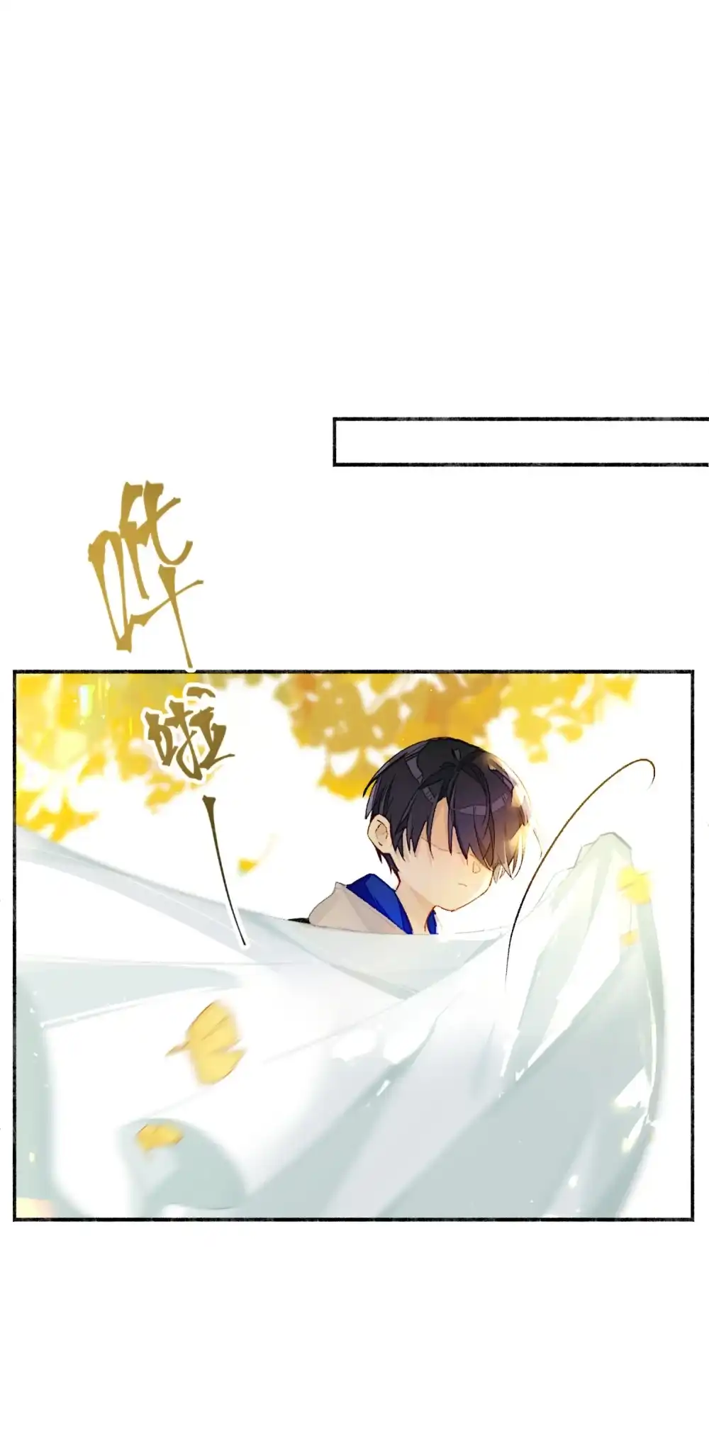 《月亮坠落一千次》005 小兔摆件 第11页