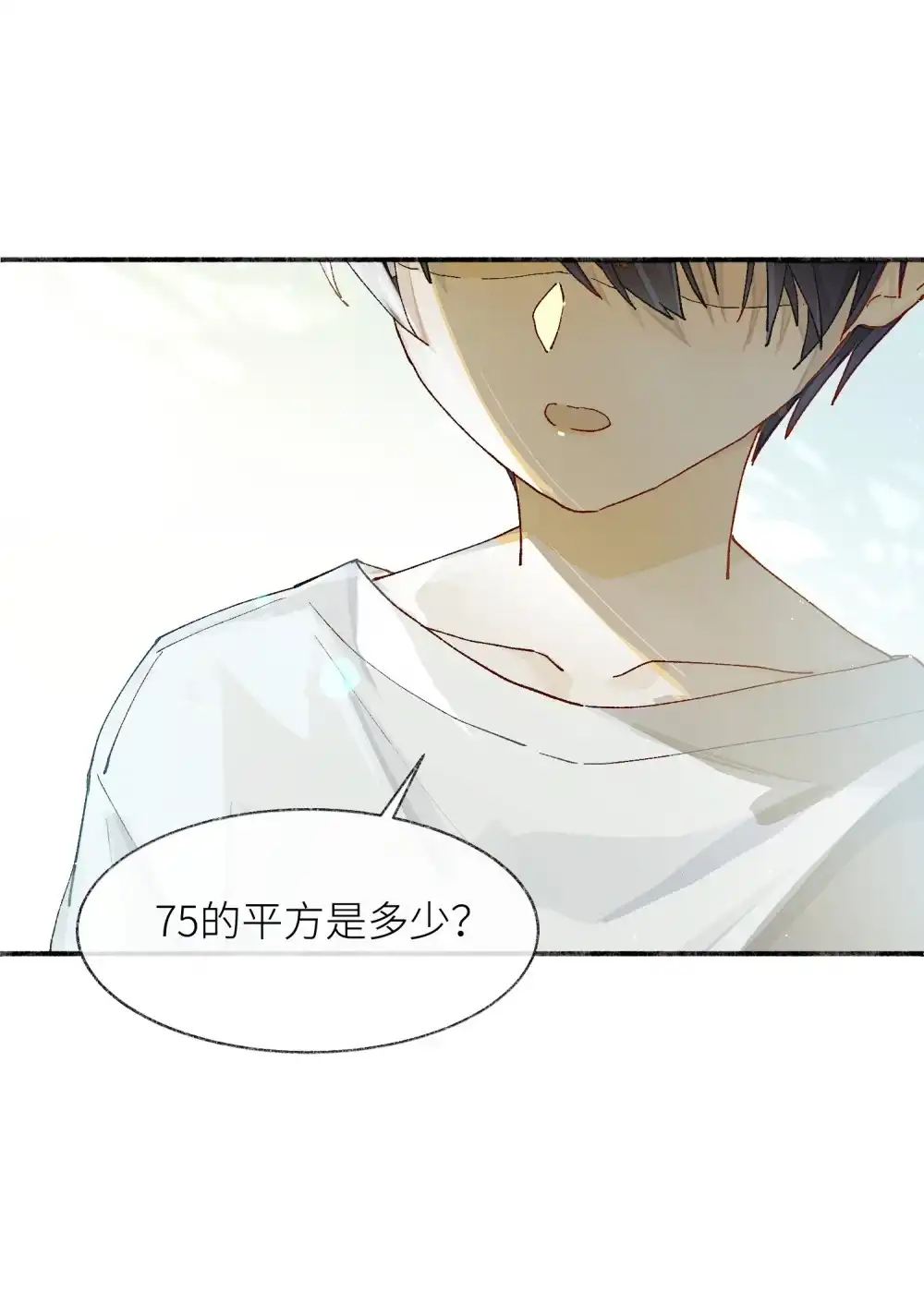 《月亮坠落一千次》005 小兔摆件 第47页