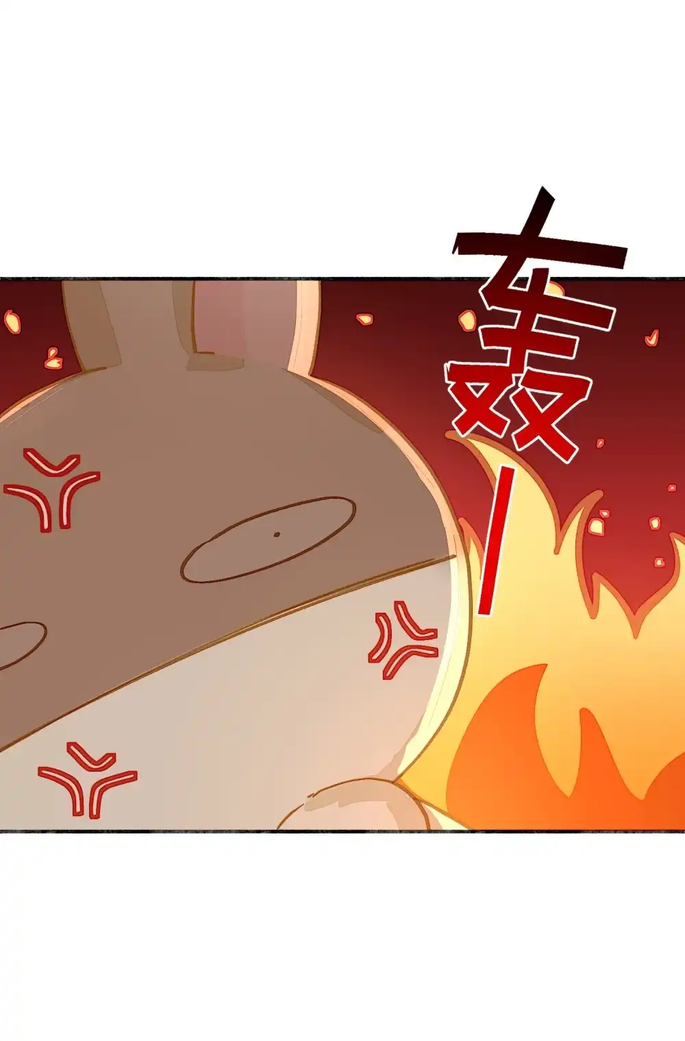 《月亮坠落一千次》005 小兔摆件 第50页