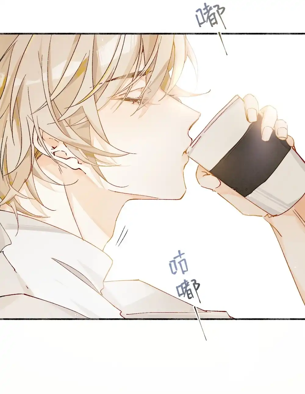 《月亮坠落一千次》006 银星 第2页
