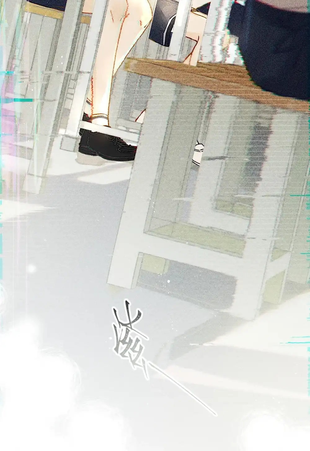 《月亮坠落一千次》007 第二次治疗 第6页