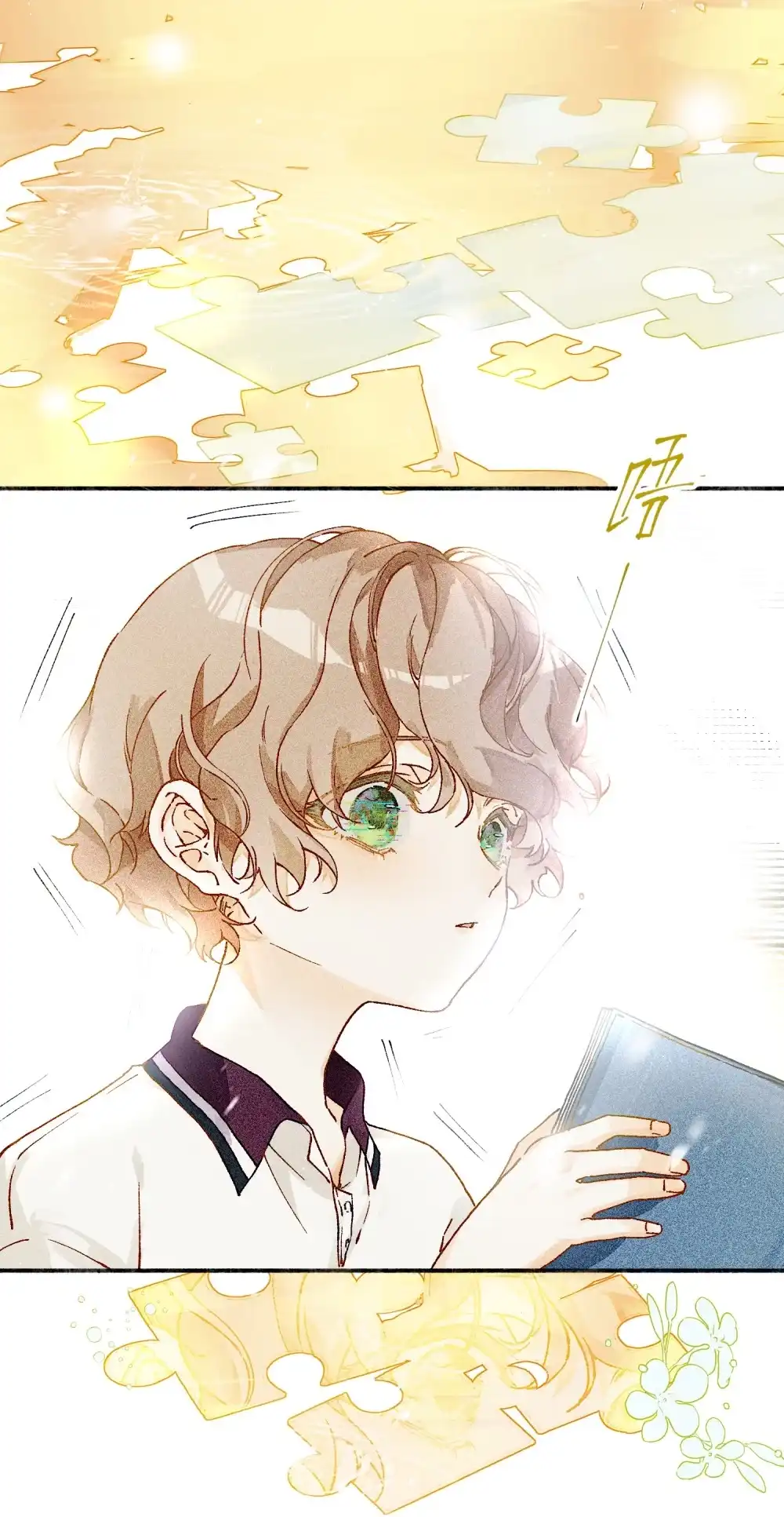 《月亮坠落一千次》007 第二次治疗 第3页