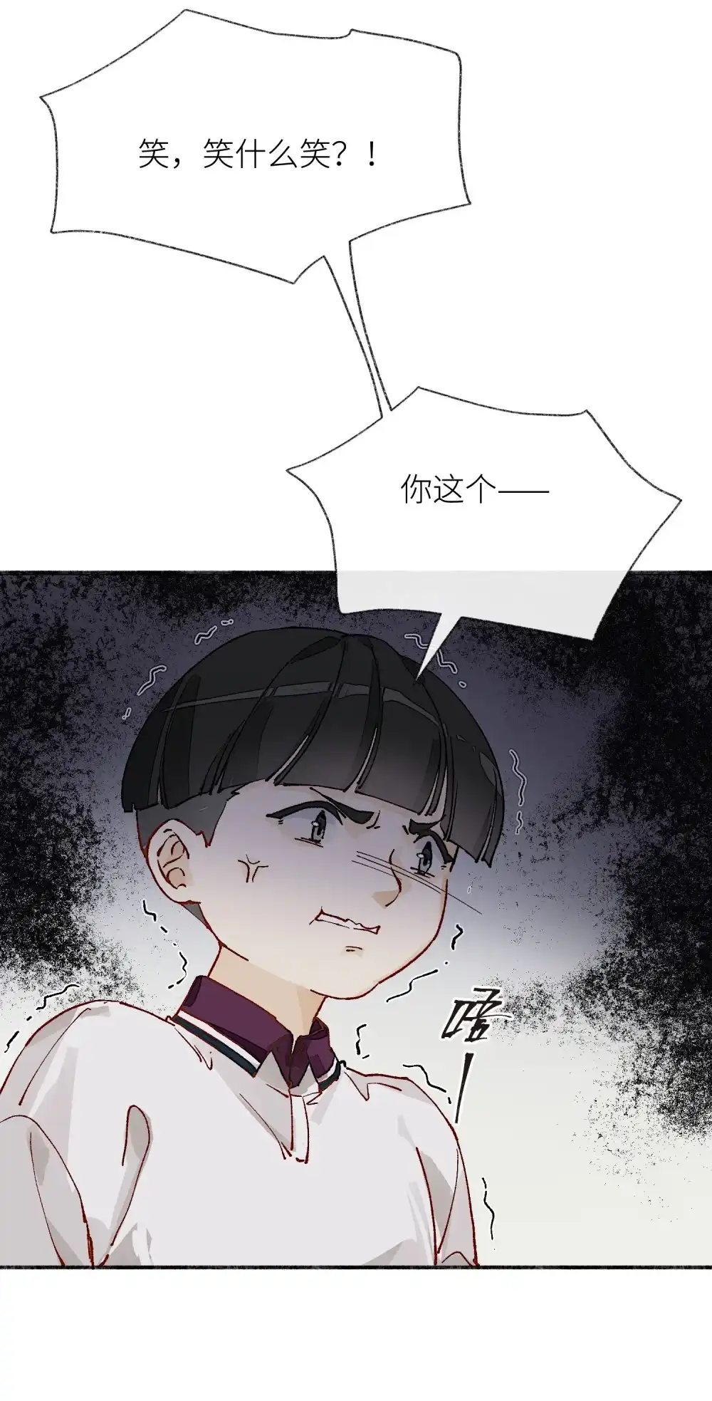 《月亮坠落一千次》008 放学别走 第40页