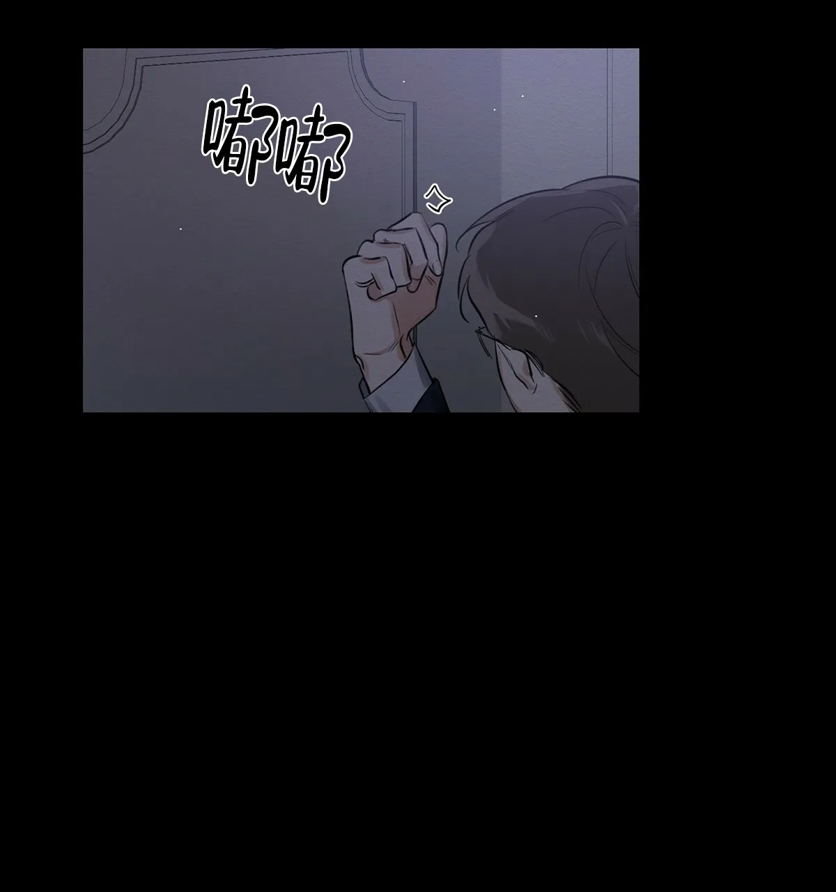 《与恶同行》第1话 第5页