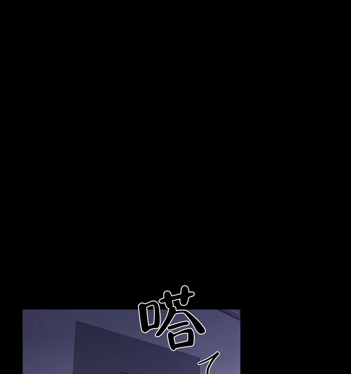 《与恶同行》第1话 第37页