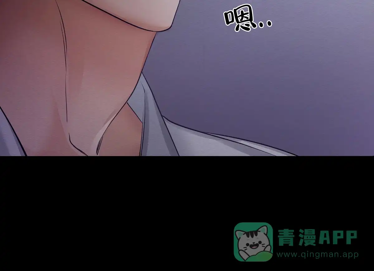 《与恶同行》第1话 第41页