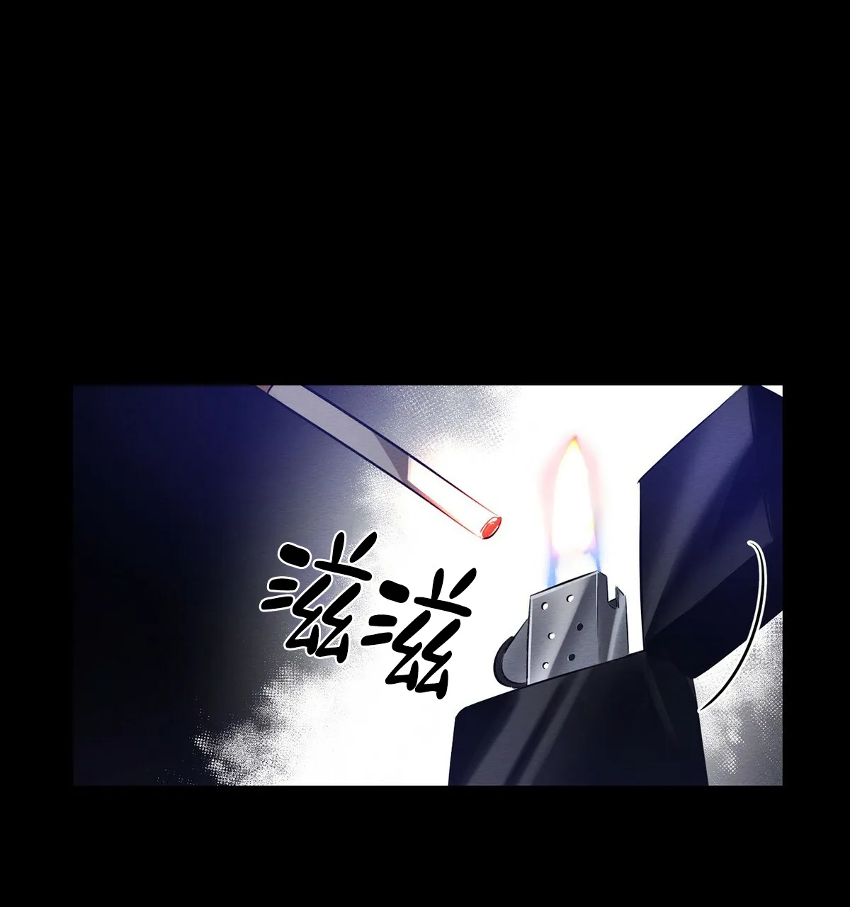 《与恶同行》第1话 第19页