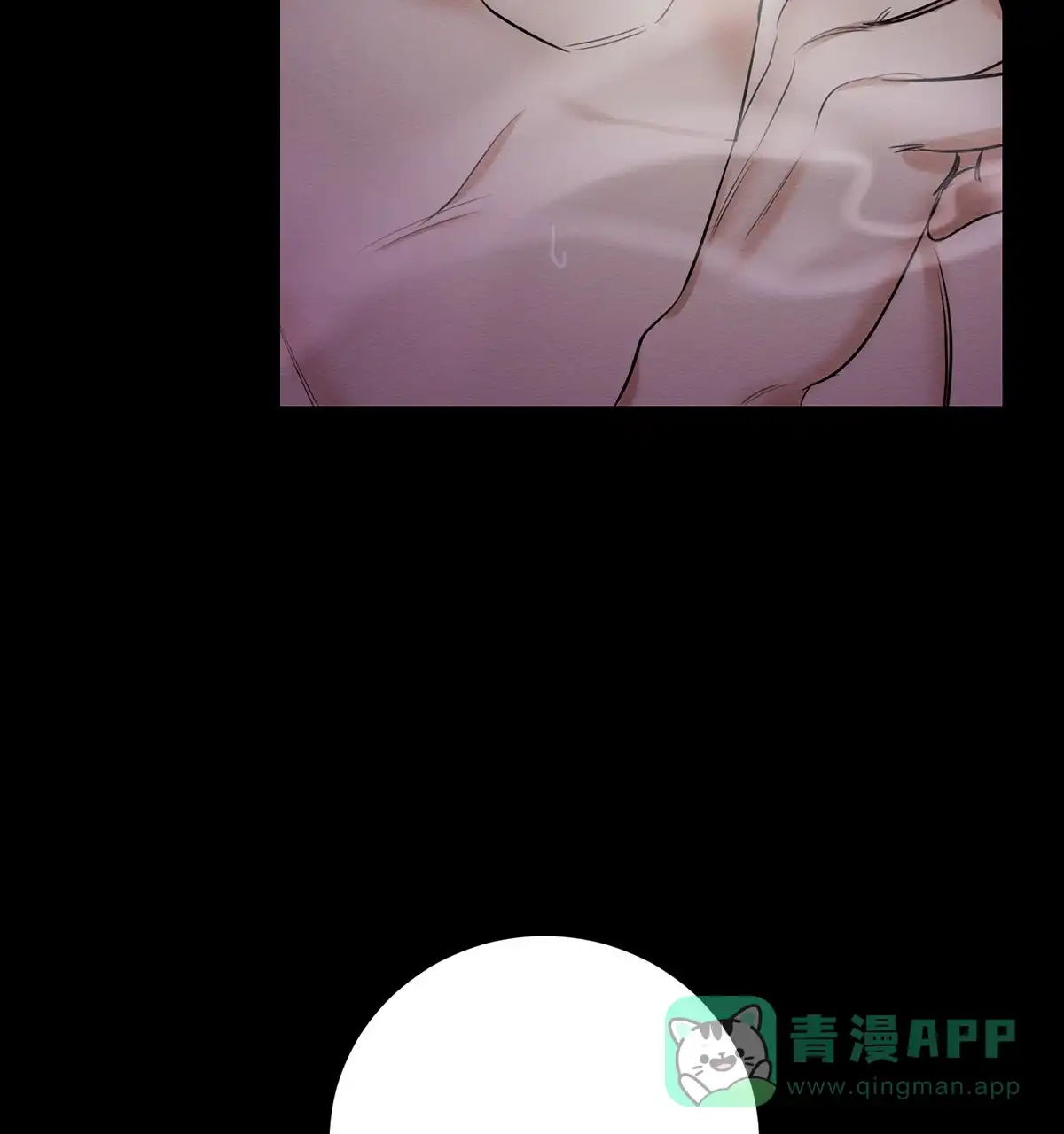 《与恶同行》第1话 第21页