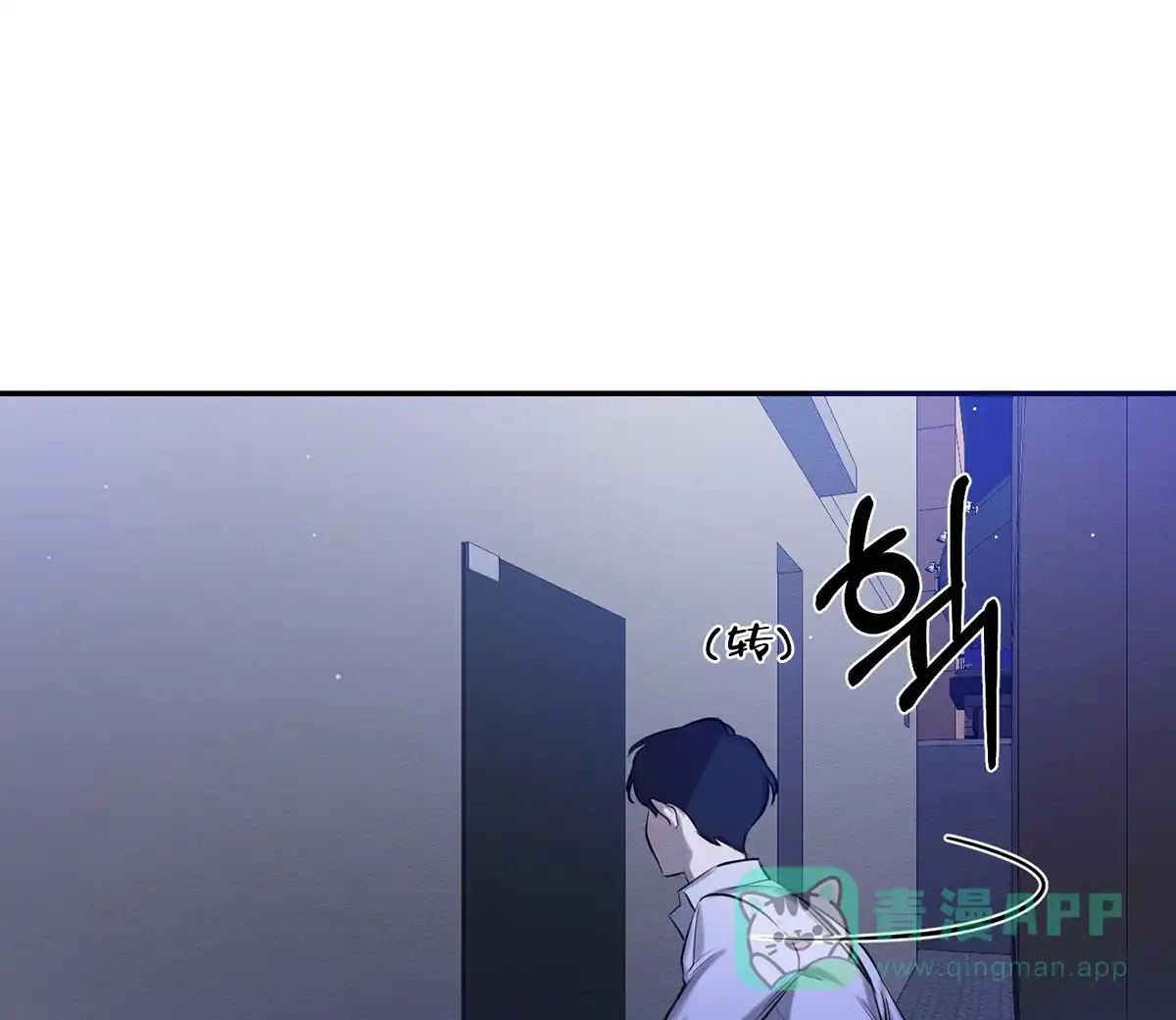 《与恶同行》第1话 第56页
