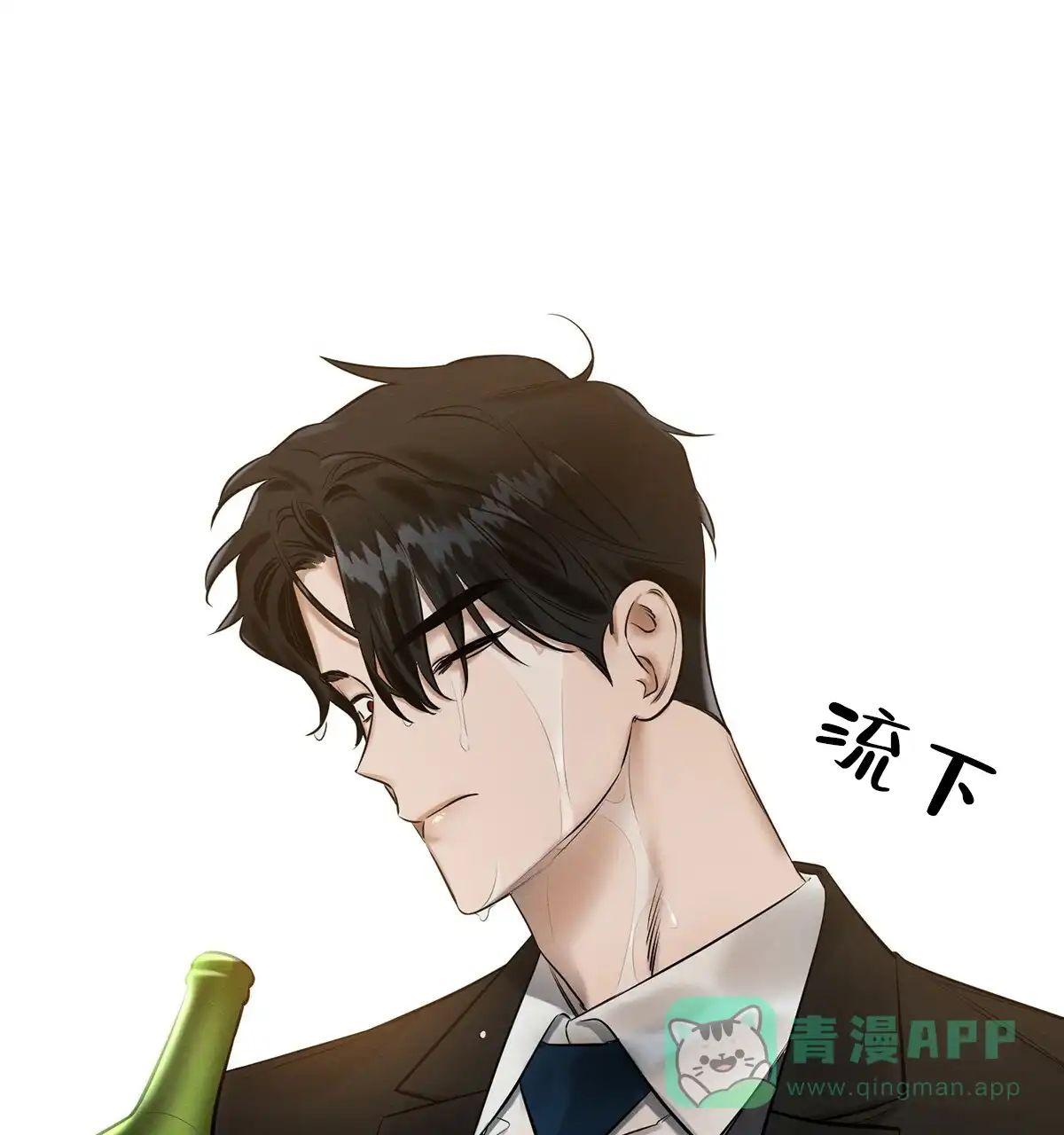 《与恶同行》第10话 第26页