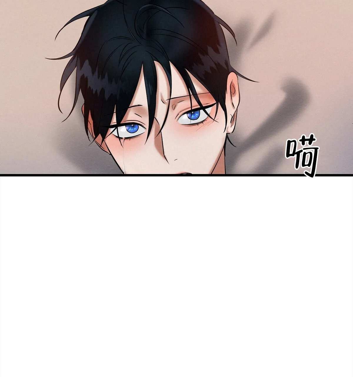 《与恶同行》第11话 第49页