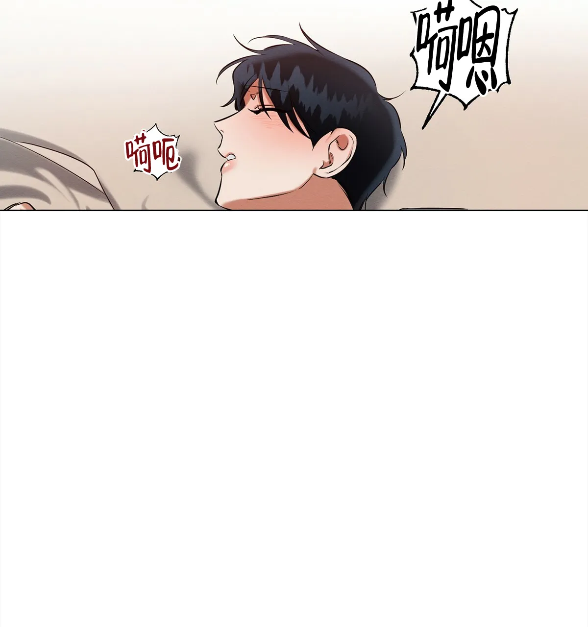 《与恶同行》第11话 第37页