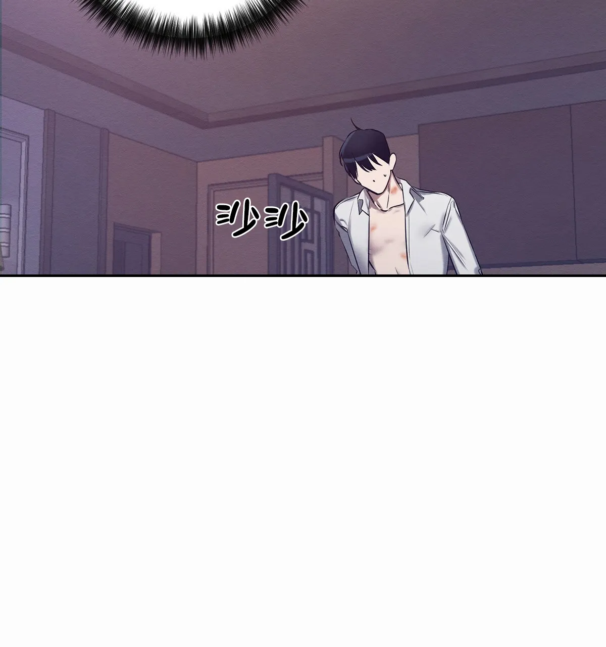 《与恶同行》第13话 第42页