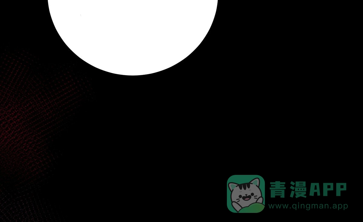 《与恶同行》第13话 第61页