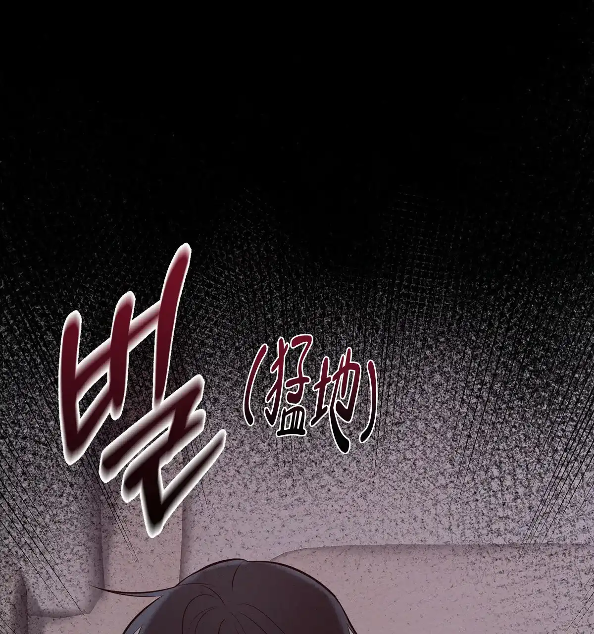 《与恶同行》第13话 第33页