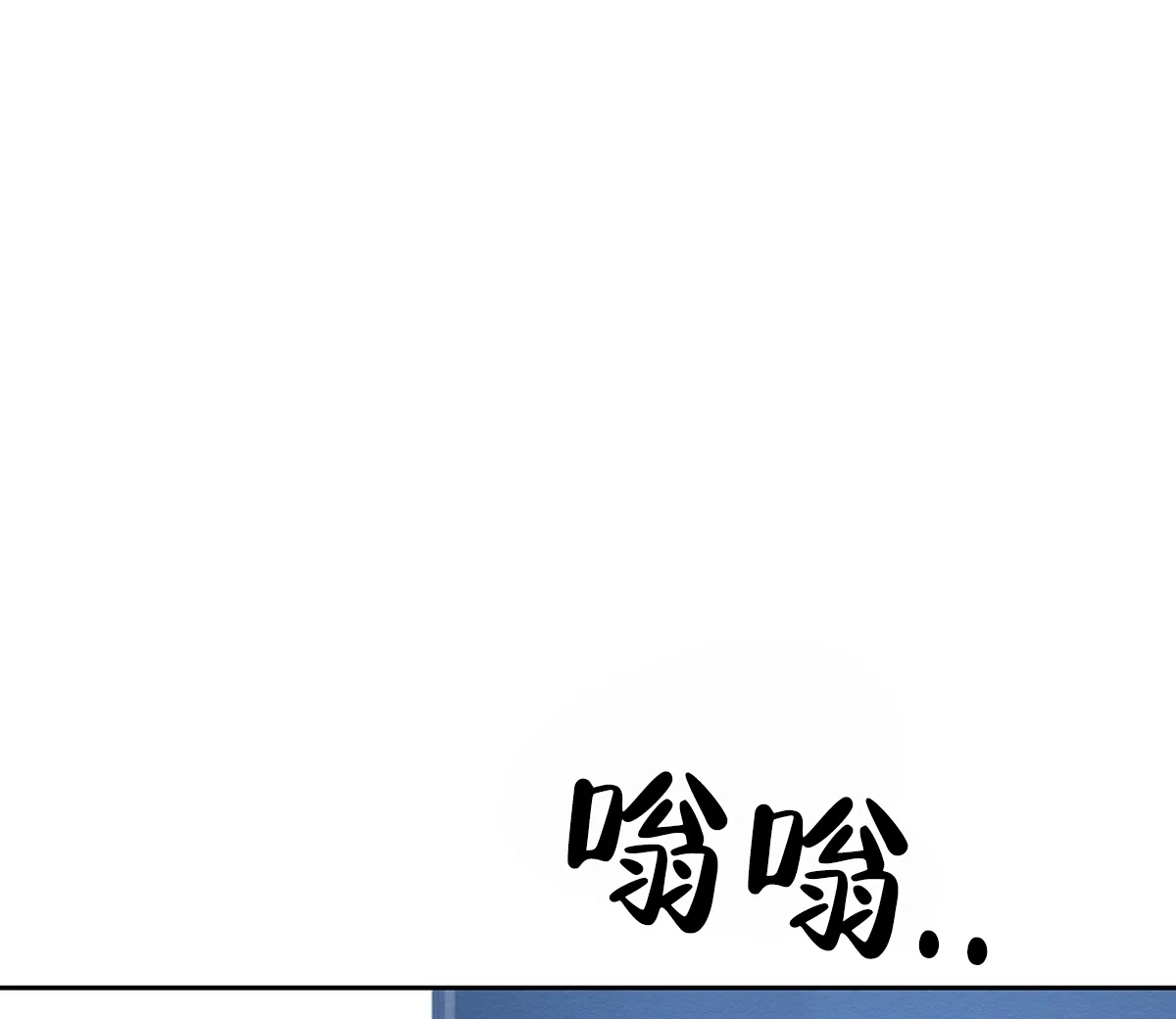 《与恶同行》第14话 第63页