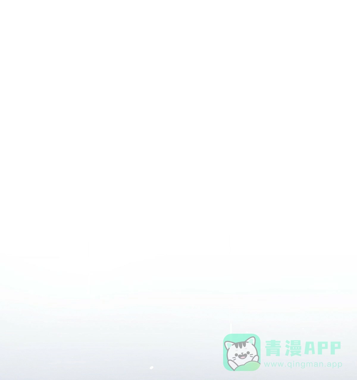 《与恶同行》第15话 第1页