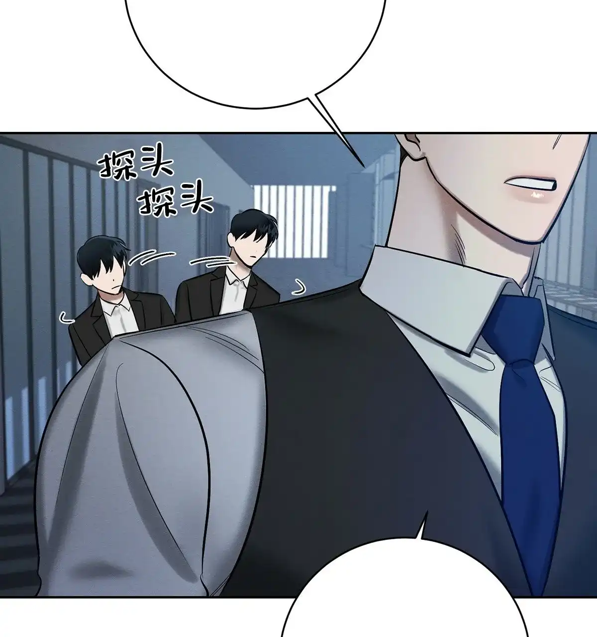 《与恶同行》第17话 第34页