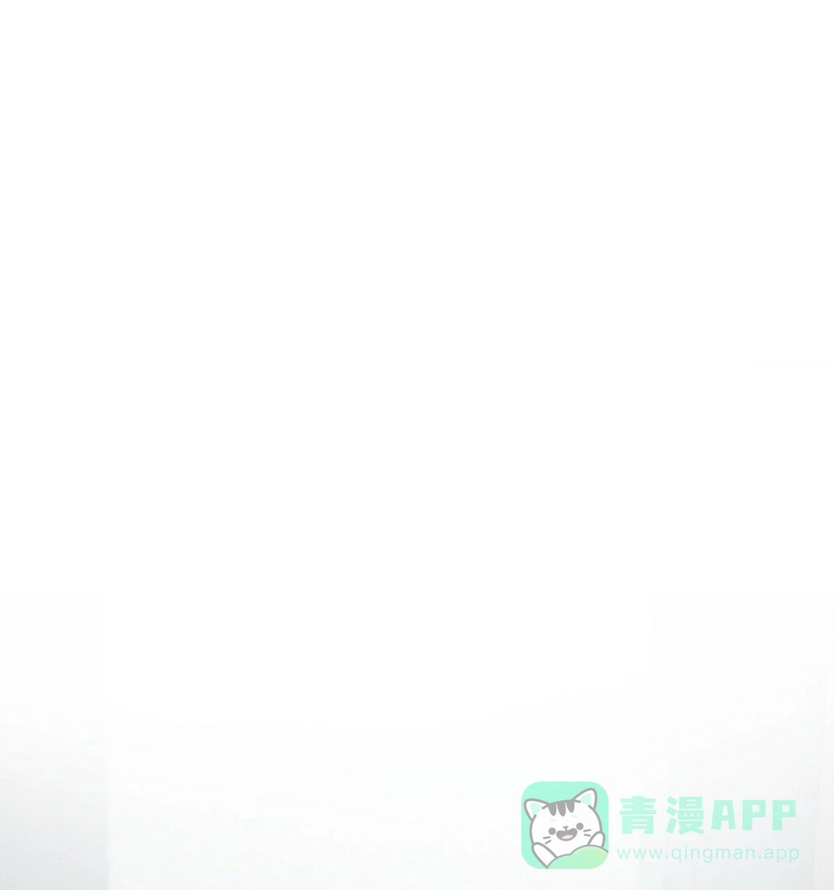 《与恶同行》第18话 第21页