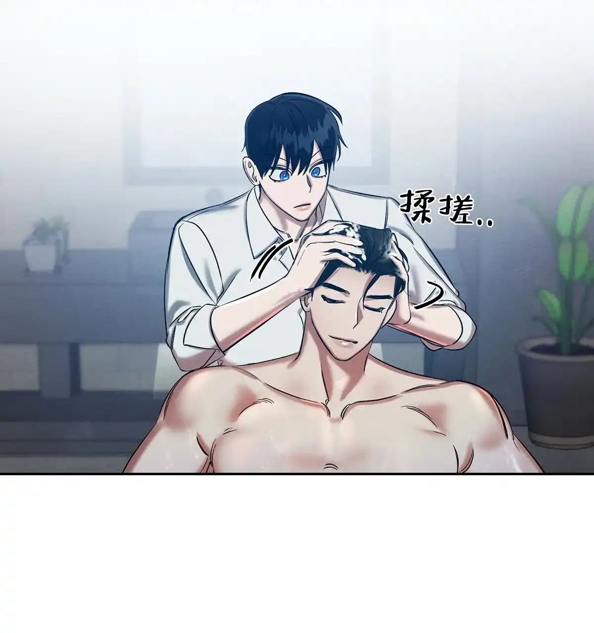 《与恶同行》第18话 第29页