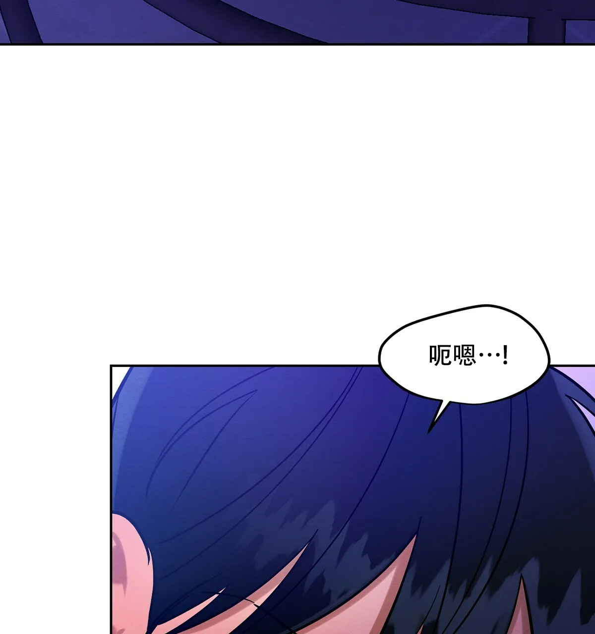 《与恶同行》第19话 第50页