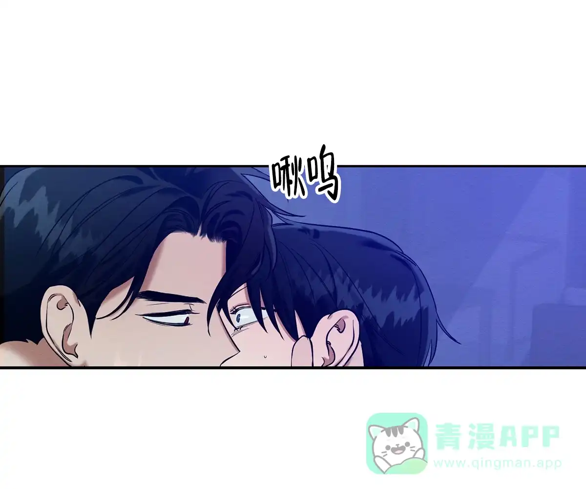《与恶同行》第19话 第6页