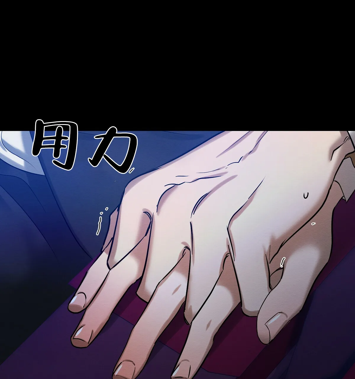 《与恶同行》第21话 第55页