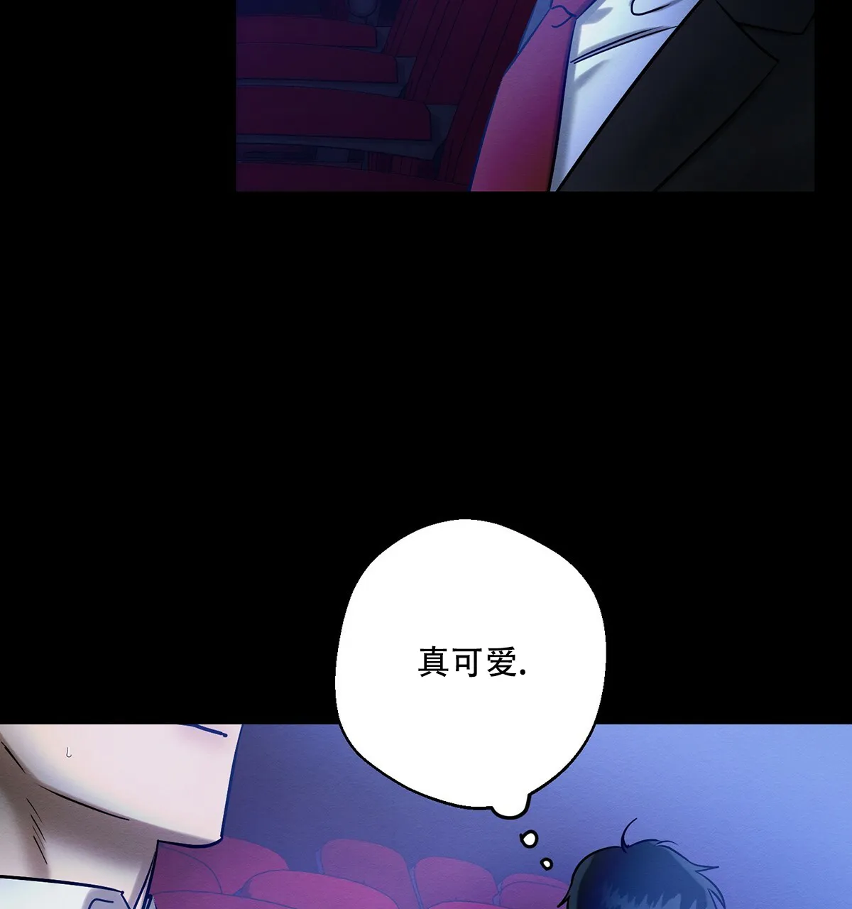 《与恶同行》第21话 第58页