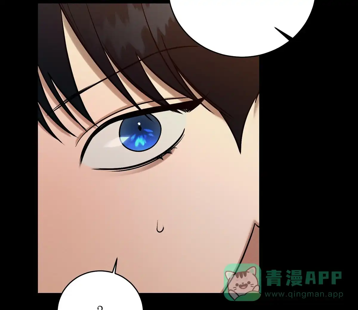 《与恶同行》第21话 第16页