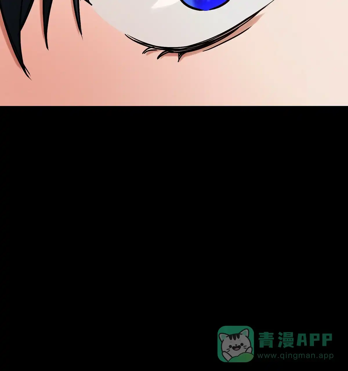 《与恶同行》第23话 第41页