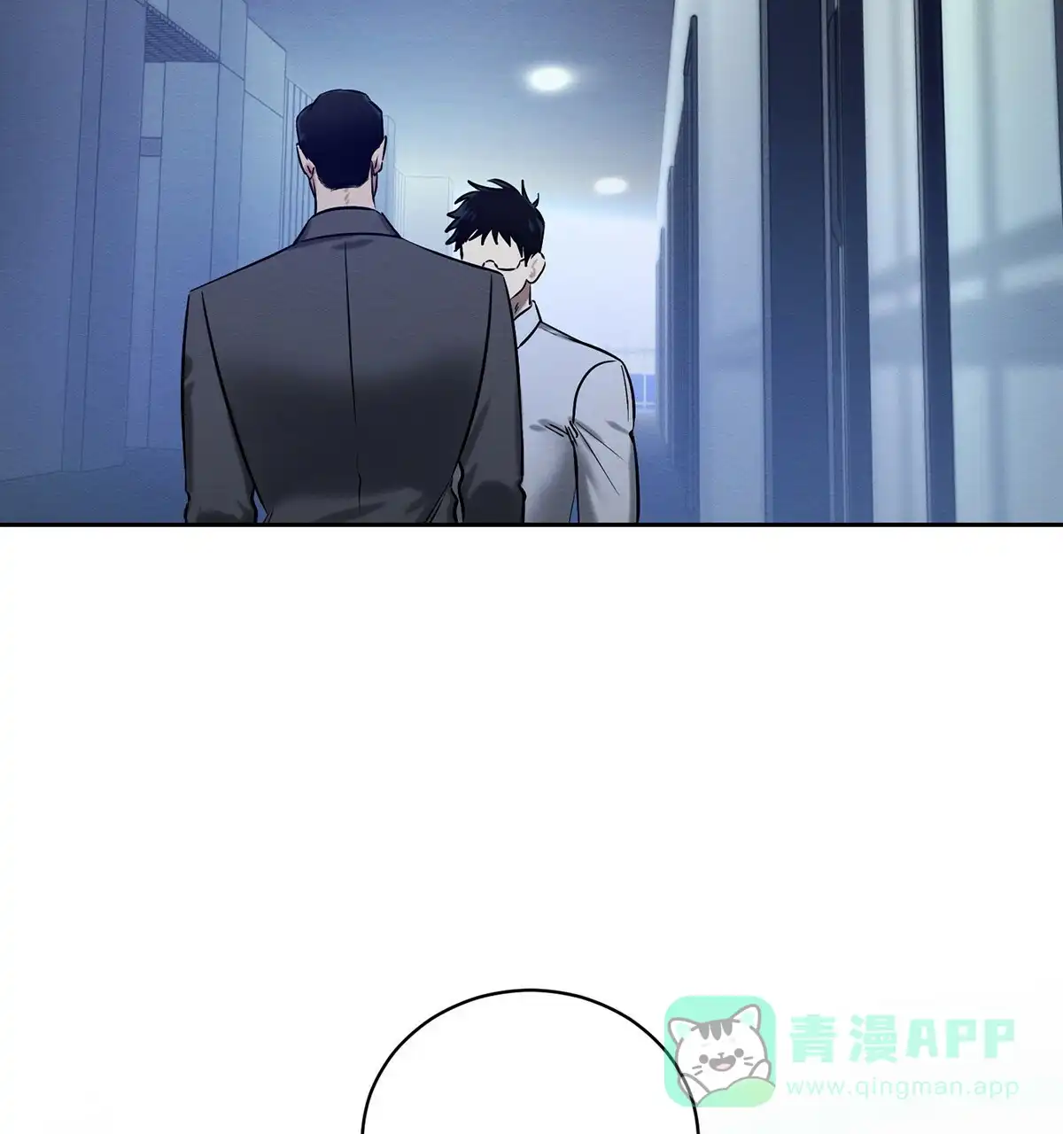 《与恶同行》第24话 第61页