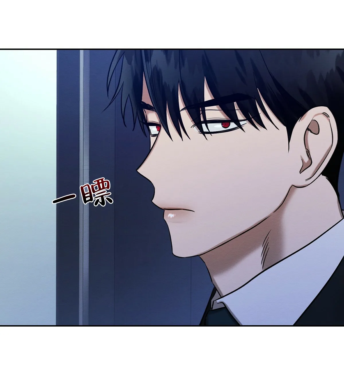 《与恶同行》第24话 第58页