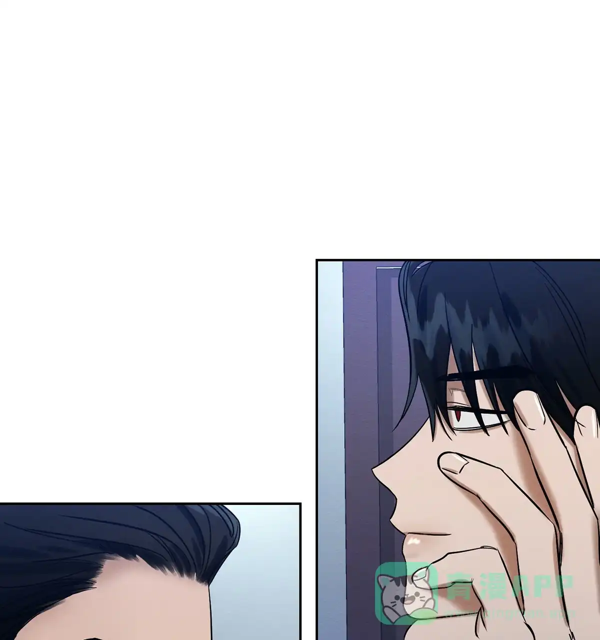 《与恶同行》第25话 第26页