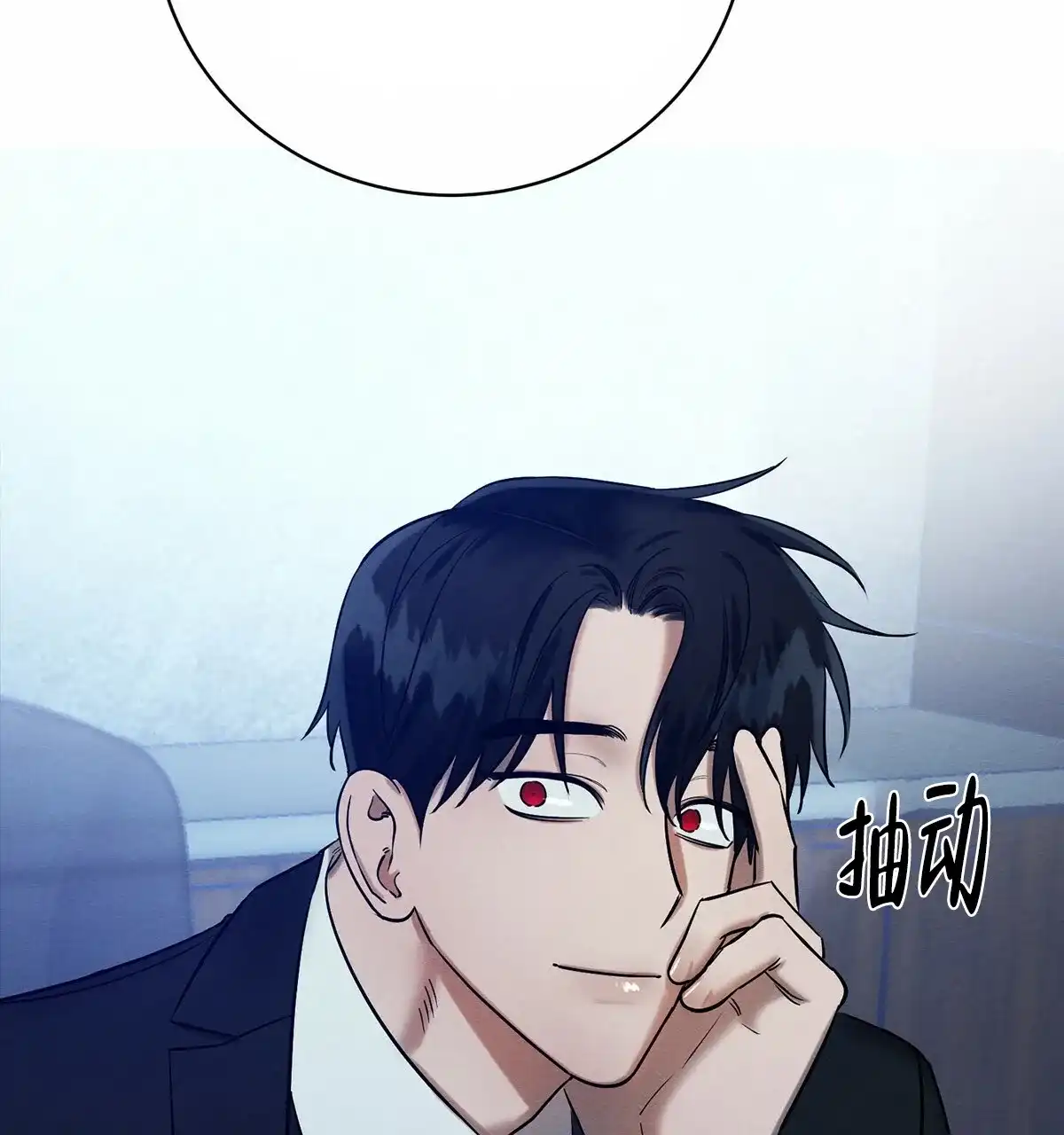 《与恶同行》第25话 第38页